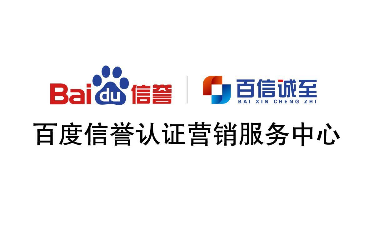 百度网站排名代做